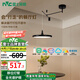 雷士（NVC）奶油現(xiàn)代護眼智能吊線燈搖臂led吊線餐廳吊燈餐桌吧臺燈燈具 黑色50瓦 全光譜搖臂款
