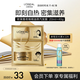 歐萊雅奇煥精油5分鐘焗油護(hù)理 奇煥垂順蒸汽發(fā)膜(加熱帽 適合干枯發(fā)質(zhì))