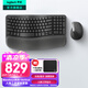 羅技（Logitech）MX Vertical無線藍牙鼠標 Lift人體工學垂直鼠標 電腦辦公鼠標充電三模鼠標Mac 中大手多設備家用 Wavekeys+Vertical【人體工學套裝】