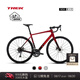 崔克（TREK）公路車 DOMANE AL 2 碳纖維前叉碟剎內(nèi)走線長途耐力公路自行車 深紅色胭脂紅色漸變 直郵到家 52CM（建議身高166-172CM） 16速