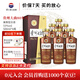 茅臺貴州大曲酒 醬香型白酒 商務(wù)宴請 迎賓送禮酒水 53度 500mL 6瓶 大曲80年代