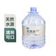 七鮮 天然水6.18L