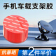 永譽(yù)汽車(chē)手機支架粘貼雙面膠強力固定車(chē)載磁吸式粘膠貼片 （紅膜）透明圓形30mm*2mm厚*10片裝