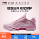 李寧羽毛球鞋女音爆EG3.0女子緩震羽毛球?qū)I(yè)比賽運(yùn)動鞋AYZR004 淺粉紅-1 38