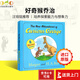 【精裝】英文原版繪本 The New Adventures of Curious George 好奇猴喬治 汪培珽書(shū)單 送音頻