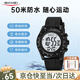 時(shí)刻美（skmei）學(xué)生手表初中高中生時(shí)尚腕表防水鬧鐘多功能電子運(yùn)動(dòng)手表2045禮盒