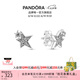 潘多拉（PANDORA）閃耀不對(duì)稱星星耳釘拋光925銀時(shí)尚百搭七夕情人節(jié)禮物送女友 閃耀不對(duì)稱星星耳釘 均碼