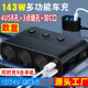 車載點(diǎn)煙器一拖三充電器type-c超級(jí)快充12v24v143w數(shù)顯USB帶開關(guān) 淺灰色 143W超級(jí)快充同時(shí)充9部手機(jī)