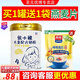 圣元兒童配方奶粉4段808g罐裝乳鐵蛋白成長(cháng)學(xué)生牛奶粉