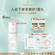 法兒曼（VALMONT）煥顏防曬乳30ml提亮膚色隔離霜進(jìn)口護膚品法爾曼生日禮物送女生