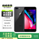 蘋果 iPhone 8 plus 蘋果8plus 二手手機(jī) 深空灰 256G