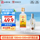 玉蟬老酒濃香型52度白酒送禮高粱酒固態(tài)發(fā)酵口糧酒白酒瀘州玉蟬酒組合規(guī)格 52度 500mL 1瓶 大曲與小酒特曲品鑒