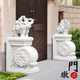 石雕門墩大象抱鼓石一對(duì)漢白玉麒麟石鼓酒店園林庭院獅子招財(cái)擺件 漢白玉_招財(cái)福象高0.8米一對(duì)