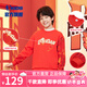 喬丹QIAODAN童裝男童衛(wèi)衣加絨兒童拜年服2025新款大童過年紅色新年裝 新生紅-加絨版 170
