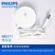 飛利浦（PHILIPS）電動(dòng)牙刷充電底座適配HX5161/HX5171/HX5181
