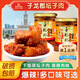 子龍郡郴州子龍郡壇子肉湖南郴州特產(chǎn)美食湘品堂桂陽(yáng)壇子魚(yú)五花肉辣椒醬 壇子五花肉 251g