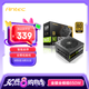 安鈦克 Antec NE650 金牌全模650W電源/壽命更持久/支持風(fēng)扇啟停/雙8pin電腦主機(jī)/扁線/支持溫控