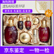 后津率享套裝水乳抗皺緊致護膚套盒天氣丹旗艦店官網(wǎng)正品禮盒送人 專柜版兩件套