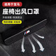 智騁適用寶馬X3X4出風(fēng)口保護(hù)罩后排空調(diào)汽車用品車載配件車內(nèi)裝飾大全