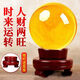 正品黃色招財(cái)水晶球鎮(zhèn)宅百財(cái)旺宅水晶球大號(hào)特大號(hào)玄關(guān)底座廚房 【招財(cái)進(jìn)寶】黃色水晶球 大號(hào)10厘米+下單送雙層旋轉(zhuǎn)實(shí)木底座