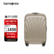 新秀麗（Samsonite）行李箱20英寸拉桿箱貝殼箱旅行箱V22香檳色密碼登機箱 品牌授權(quán)