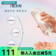 屈臣氏屈臣氏 芙麗芳絲水潤(rùn)保濕系列 化妝水乳液 化妝水（清爽型） 160ml