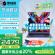 機(jī)械革命無(wú)界14X 筆記本 銳龍八大核十六 線程R7-8745HS 高色域高性能 輕薄本辦公商務(wù)本筆記本 斗戰(zhàn)版 無(wú)界八核R7-8745HS丨鋁合金丨斗戰(zhàn)版