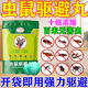 蟲(chóng)鼠強力驅避丸汽車(chē)發(fā)動(dòng)機避鼠商場(chǎng)儲物間驅趕神器趨避老鼠器 一包【10?！? title=