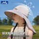 目丸兒童防曬帽女防紫外線夏季大帽檐速干遮陽(yáng)帽護(hù)頸披肩一體太陽(yáng)帽子 藕粉皮標(biāo)披肩漁夫帽 均碼