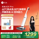 石頭（roborock）A20Pro洗地機 自動清潔【AI雙助力 平躺3面貼邊】洗吸拖一體智能掃地機器人吸塵拖地機國家補貼