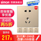 西蒙（SIMON） 開關(guān)插座面板M3系列香檳金86型暗裝墻壁網(wǎng)絡(luò)雙控家用一開五孔USB 五孔插座10只（優(yōu)先發(fā)貨）