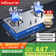 萬和（Vanward）【國家補貼20%】燃?xì)庠钐烊粴庖夯瘹饧矣?.0KW大火力猛火灶雙灶嵌入臺式兩用全進(jìn)風(fēng)一級能效B7系列 【耐用不銹鋼】4.5kw液化氣B7B53 液化 六重安全防護(hù)B7