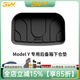 3W適用于TPE汽車(chē)尾箱墊煥新ModelY特斯拉Model3/S/X后備箱墊前后倉(cāng) modelY下層后倉(cāng)墊/20-25款