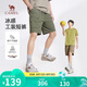 駱駝（CAMEL）男裝涼感工裝短褲男夏季防曬寬松直筒速干休閑五分褲M(mǎn)15BD00012