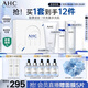 AHC水光水乳大容量潔面護膚品套裝禮盒敏感肌化妝品節(jié)日生日禮物