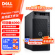 戴爾（DELL）Precision T3660/T3680/T2 專業(yè)圖形工作站塔式DeepSeek一體機(jī)AI主機(jī)GPU工作站 T3680 I5-14500 14核 2.6G 8G/512G固態(tài)/集顯
