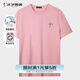 才子（TRIES）短袖T恤男士夏季潮流螺紋圓領(lǐng)半袖輕薄透氣彈力綿柔男上衣打底衫 粉紅色 XL 50(175/92A)