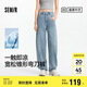 森馬（Semir）森柔牛仔|牛仔褲女時尚寬松錐形褲25夏季涼感彎刀褲109325124002