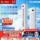 長(zhǎng)虹（CHANGHONG）空調(diào)3匹熊貓懶新一級(jí)能效國(guó)家補(bǔ)貼20%空調(diào)省電客廳變頻立式空調(diào)柜機(jī)KFR-72LW/ZDTTW2+R1以舊換新