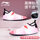 李寧（LI-NING）室內(nèi)運(yùn)動(dòng)鞋健身訓(xùn)練鞋男女瑜伽跳操居家鍛煉軟底鞋子靜音防滑鞋襪