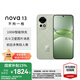 華為 nova 13 新品手機國家補貼15% 前置6000萬超廣角人像 AI修圖 北斗衛(wèi)星圖片消息鴻蒙智能手機 洛登綠 256GB全網通 官方標配