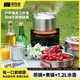 探險(xiǎn)者戶外鍋具不銹鋼套鍋戶外燒水壺戶外卡式爐鍋具三件套露營(yíng)裝備全套 3-4人鍋具水壺 1.2L水壺+鍋*2