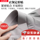 戰(zhàn)舵衣領(lǐng)定型貼襯衫三角領(lǐng)撐片防皺定型器不翹腳不卷邊領(lǐng)口隱形固定貼 兩袋 100片