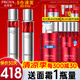 珀萊雅（PROYA）紅寶石抗皺緊致水乳護(hù)膚品化妝品套裝護(hù)膚禮盒全套早c晚a紅寶石霜 【推薦】水+乳+霜1瓶量（滋潤型