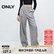ONLY春夏簡(jiǎn)約純色針織闊腿香蕉褲休閑褲女|124314014 S03 深花灰色 M (165) 68A