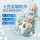花王（KAO）衣物柔順劑 護(hù)理柔軟衣物去異味持久留香玫瑰花香原裝進(jìn)口 衣物柔順劑520ml