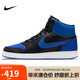 耐克NIKE休閑鞋男子減震EBERNON MID中幫運(yùn)動(dòng)鞋AQ1773-001黑藍(lán)44