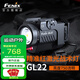 FENIX菲尼克斯 GL22下掛手電強(qiáng)光戰(zhàn)術(shù)手電筒紅激光鐳射燈750流明充電式 GL22