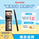 奇士美（KISS ME）順滑持妝眉筆08清新冷灰 旋轉(zhuǎn)雙頭顯色不易暈染
