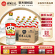 桂林三花酒 光瓶酒 米香型白酒國產(chǎn)高度酒 廣西特產(chǎn)口糧酒 38度 480mL 12瓶 經(jīng)典三花